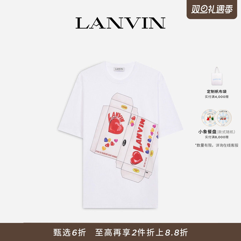 【折扣甄选】LANVIN浪凡 男女同款爱心糖果印花休闲T恤