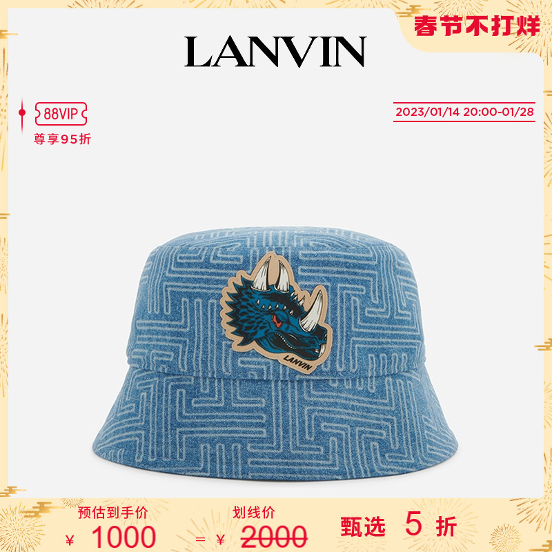 Lanvin 浪凡官方旗舰店 Skate滑板系列休闲渔夫帽 In Blue