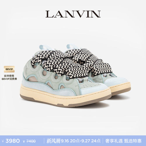 LANVIN浪凡情侣款复古运动面包鞋