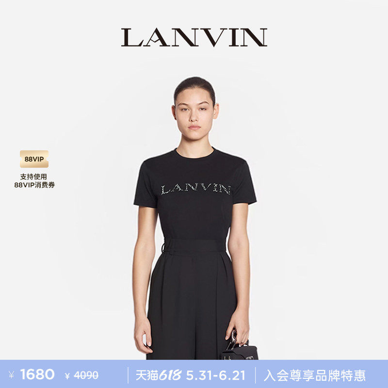 【尊享特惠】LANVIN浪凡 女士春夏简约休闲修身LOGO棉质T恤短袖