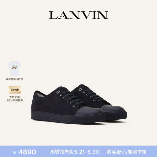 LANVIN浪凡男士DBB1运动休闲鞋