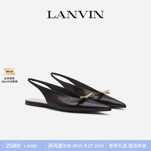 LANVIN浪凡女士羊皮革平跟凉鞋