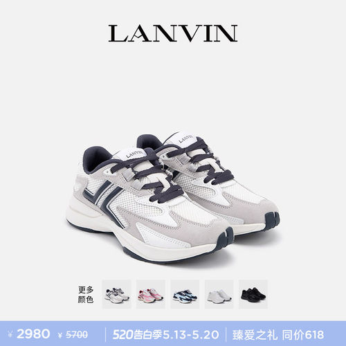 LANVIN浪凡男女同款运动休闲鞋