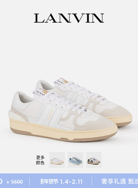 【新年甄选】LANVIN浪凡 男女同款情侣款简约休闲拼接CLAY德训鞋