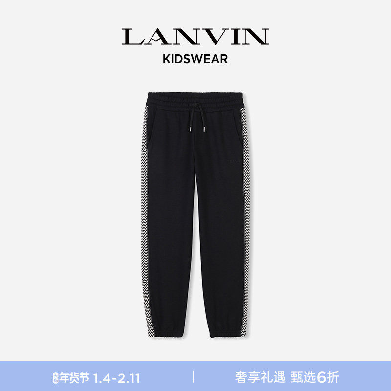 【新年甄选】LANVIN浪凡 2025新品男童刺绣LOGO宽松休闲束脚裤,童装/婴儿装/亲子装,运动裤卫裤,淘宝优惠券,粉丝福利购,淘宝优惠卷