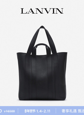 LANVIN浪凡 男士商务通勤大容量皮包牛皮革托特包手提包BALLADE