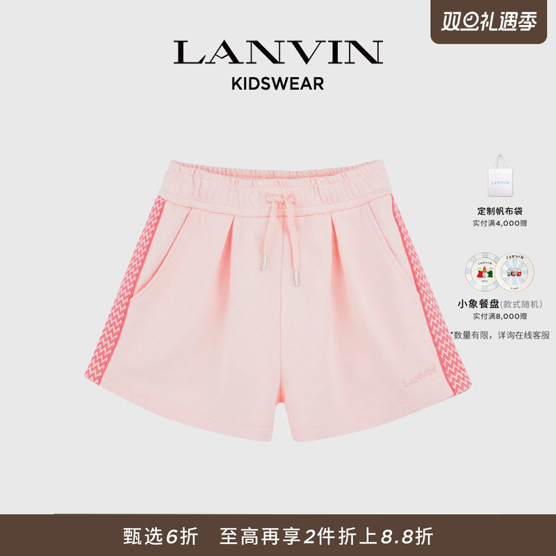 LANVIN浪凡女童运动休闲短裤