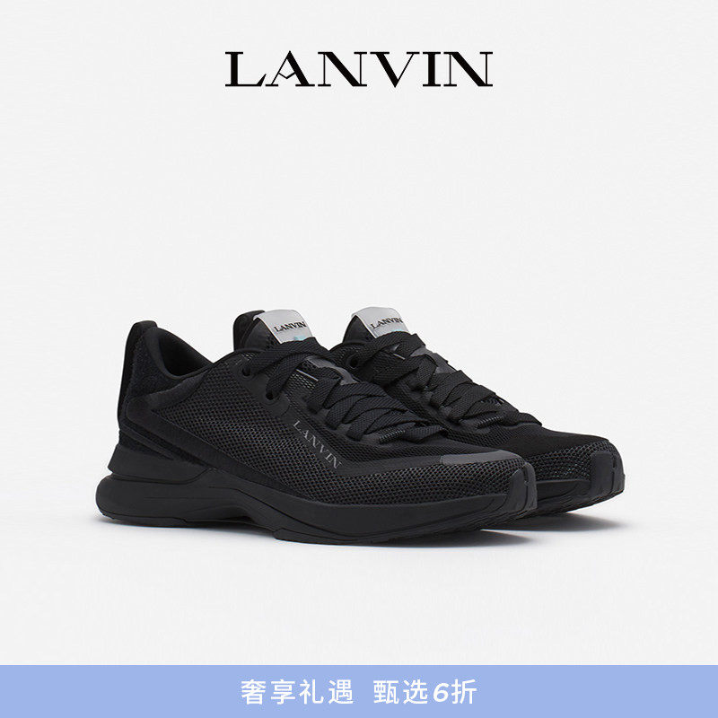 【新年甄选】LANVIN浪凡 男女同款轻便RUNNER跑鞋