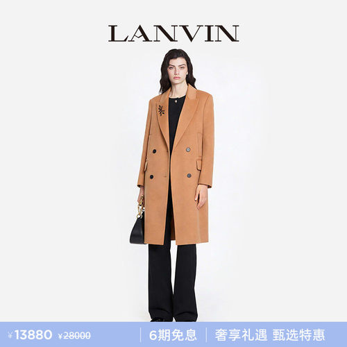 LANVIN浪凡女士羊绒大衣