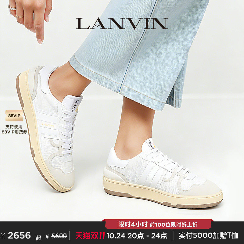 【双11狂欢】LANVIN浪凡 男女同款撞色运动CLAY德训鞋情侣款板鞋