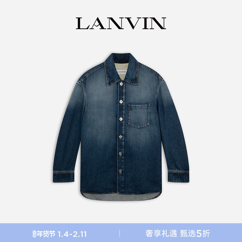 【新年甄选】LANVIN浪凡  2025春夏新品男士复古牛仔衬衫外套,男装,牛仔衬衫,淘宝优惠券,粉丝福利购,淘宝优惠卷