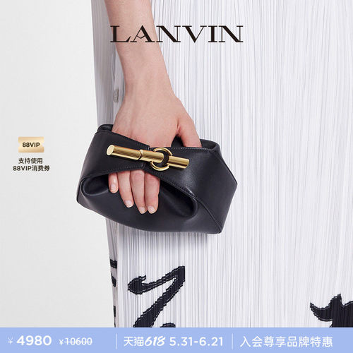 LANVIN浪凡女士牛皮革手拿包