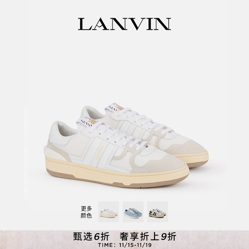 LANVIN浪凡男女同款CLAY运动鞋