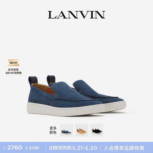 LANVIN浪凡男士一脚蹬乐福鞋