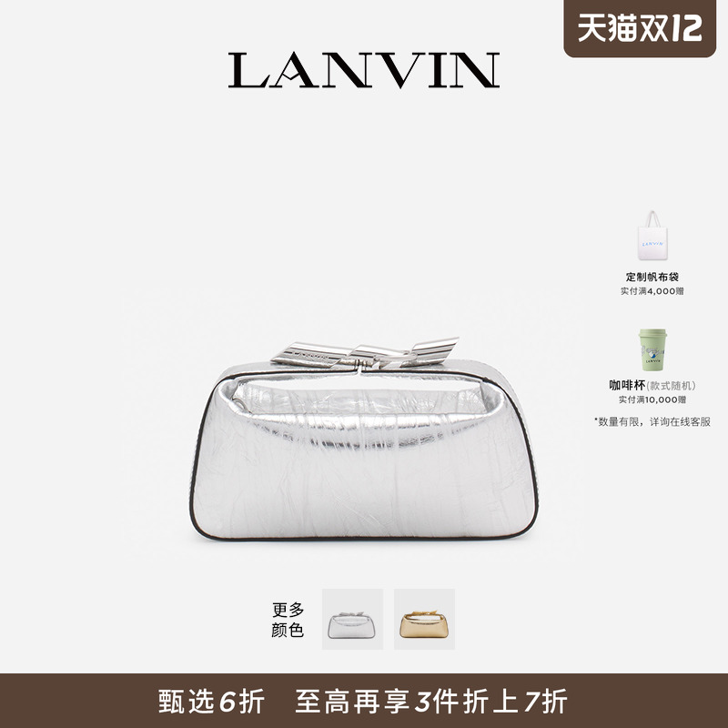 女士饭盒包SEQUENCECLUTCH