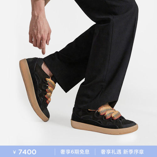 LANVIN浪凡情侣款复古运动鞋