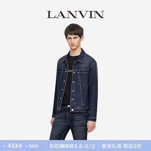 LANVIN浪凡男士休闲牛仔外套