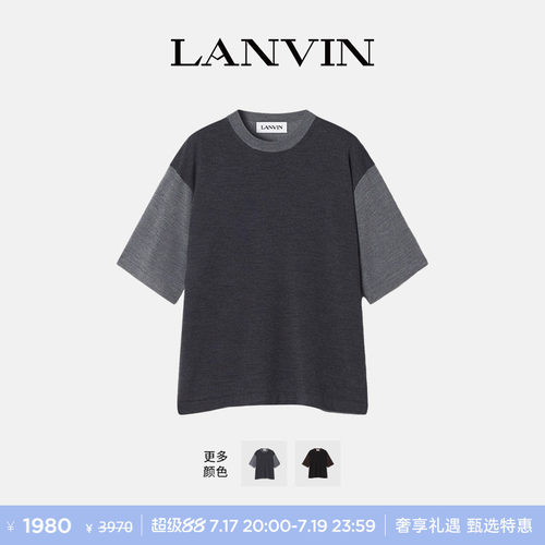LANVIN浪凡男士拼接撞色T恤