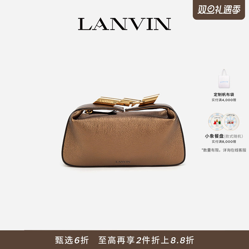 LANVIN浪凡女士牛皮革手拿包
