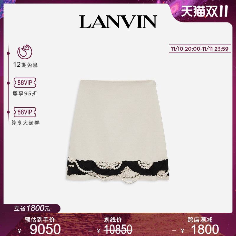 LANVIN Lanvin New early autumn「Zhen」capsule series lady skirtin the Women's clothing/Boutique , Skirts  category - from Buy2taobao.com to provide professional Taobao agent buy service