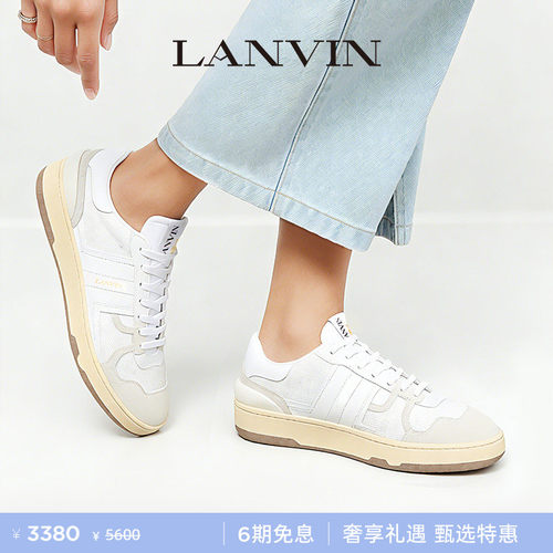 LANVIN浪凡情侣款CLAY运动鞋