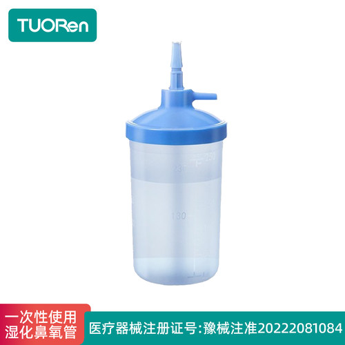驼人一次性使用湿化鼻氧管供氧装置供病人湿润输送氧气用成人双孔