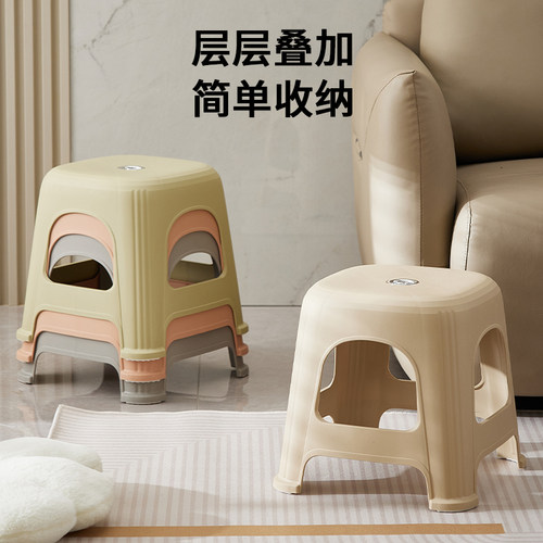 家用塑料加厚浴室换鞋凳
