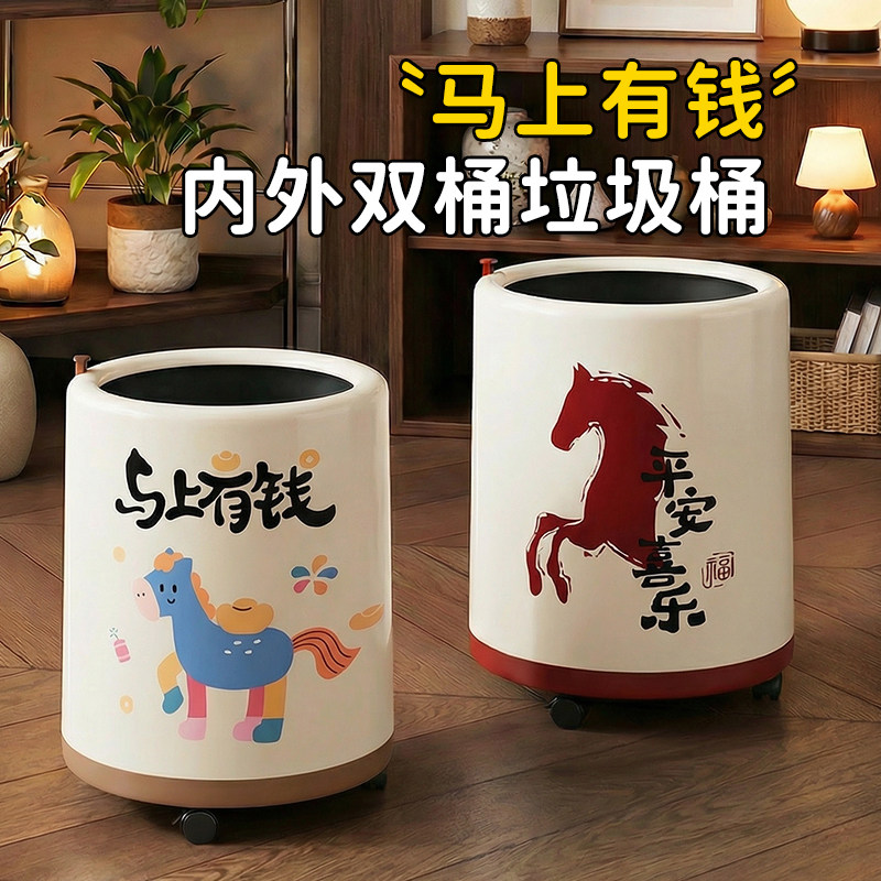 垃圾桶家用2026新款客厅高颜值卧室厨房厕所卫生间带轮可移动纸篓