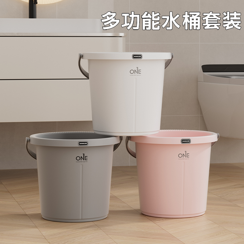 水桶家用塑料桶手提小圆桶大号加厚耐用洗漱套装学生宿舍用洗衣桶