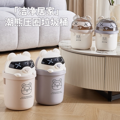 可爱卡通桌面垃圾桶翻盖式家用迷你小号学生宿舍书桌上大容量纸篓