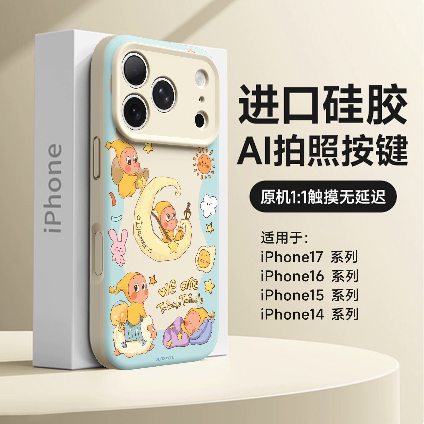 超火星星人适用苹果17pro手机壳新款16promax全包防摔iPhone15磁吸外壳17pm硅胶14por超好看独特ip13网红爆款,3C数码配件,手机保护套/壳,淘宝优惠券,粉丝福利购,淘宝优惠卷