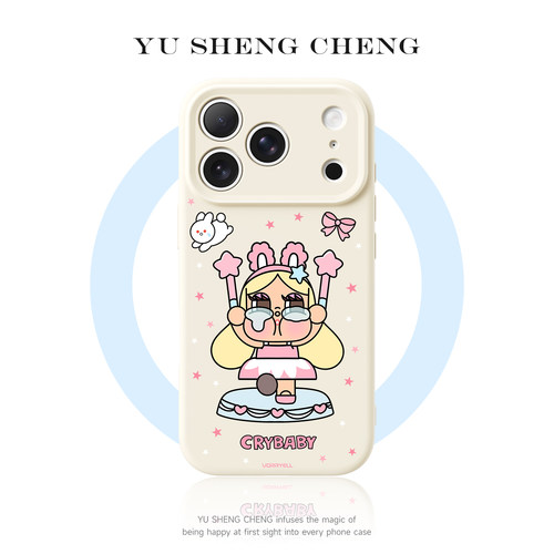 哭娃手机壳磁吸软硅胶防摔