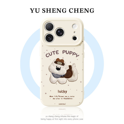 呆萌小狗磁吸手机壳全包防摔