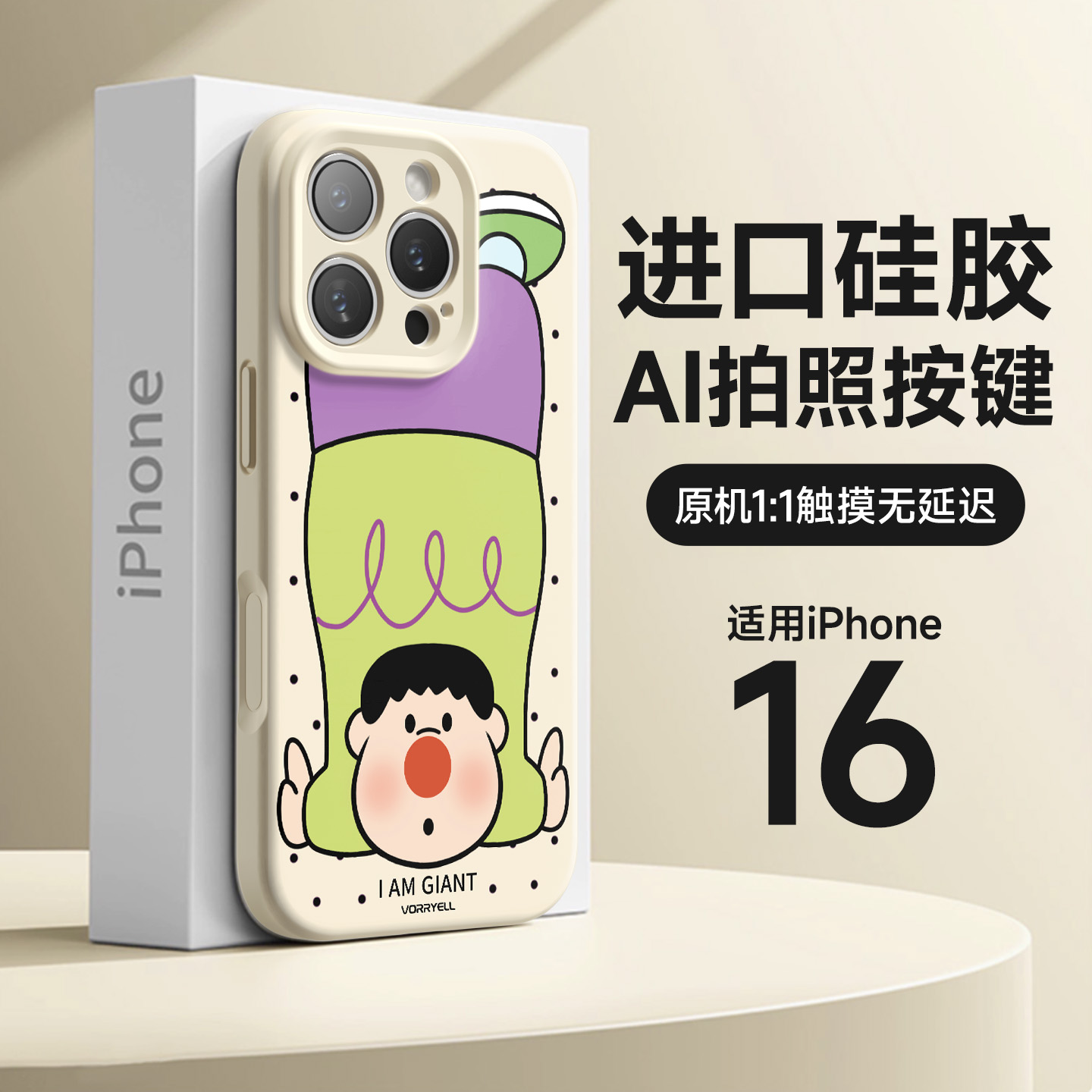 【AI拍照按键手机壳2025新款】