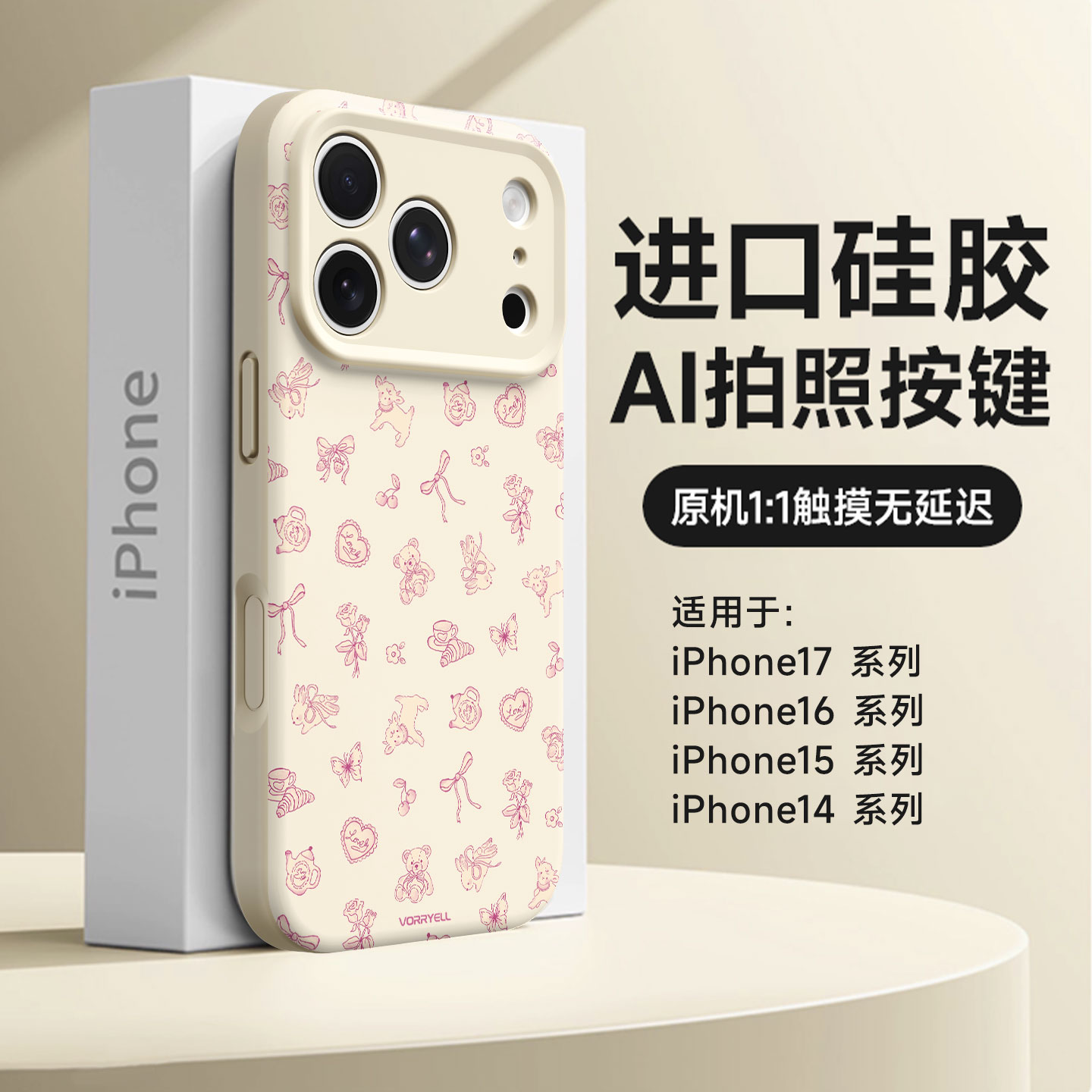 【AI拍照按键手机壳2025新款】