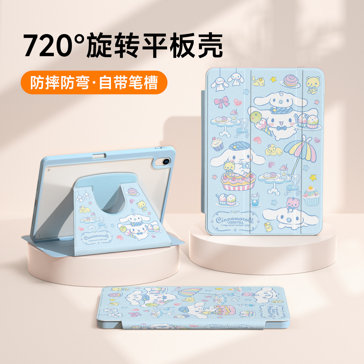 适用华为matepad保护套matepad11.5s保护壳荣耀9pro亚克力旋转air12带笔槽matepadpro玉桂狗magicpad3防摔se,3C数码配件,平板电脑保护套/壳,淘宝优惠券,粉丝福利购,淘宝优惠卷