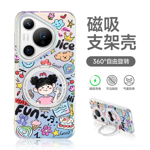 【适合夏天手机壳小清新】