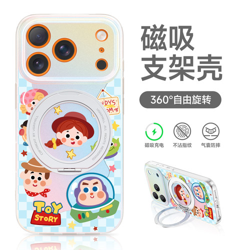 玩具总动员磁吸手机壳全包防摔