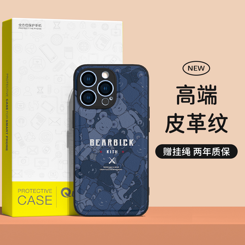 【潮牌暴力熊】苹果系列手机壳