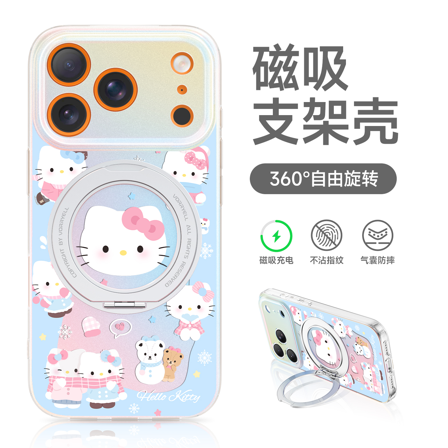 秋冬新款HelloKitty手机壳