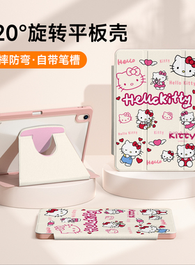 适用华为matepad11保护壳新款KT猫matepadPro13.2英寸保护套带笔槽SE荣耀平板10磁吸115s柔光亚克力air12防摔