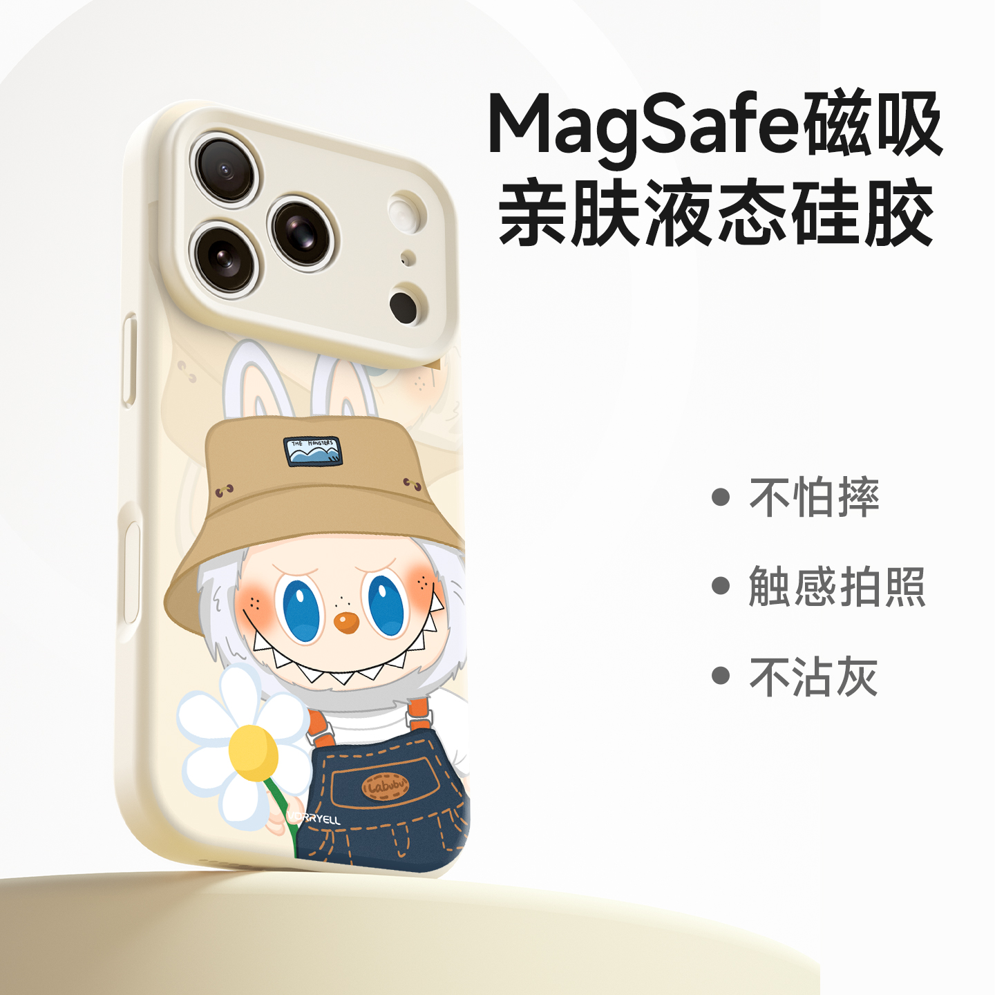 拉布布手机壳适用苹果16pro新款iPhone17相机按键全包外壳15promax液态硅胶防摔14pm卡通Labubu磁吸13高级感