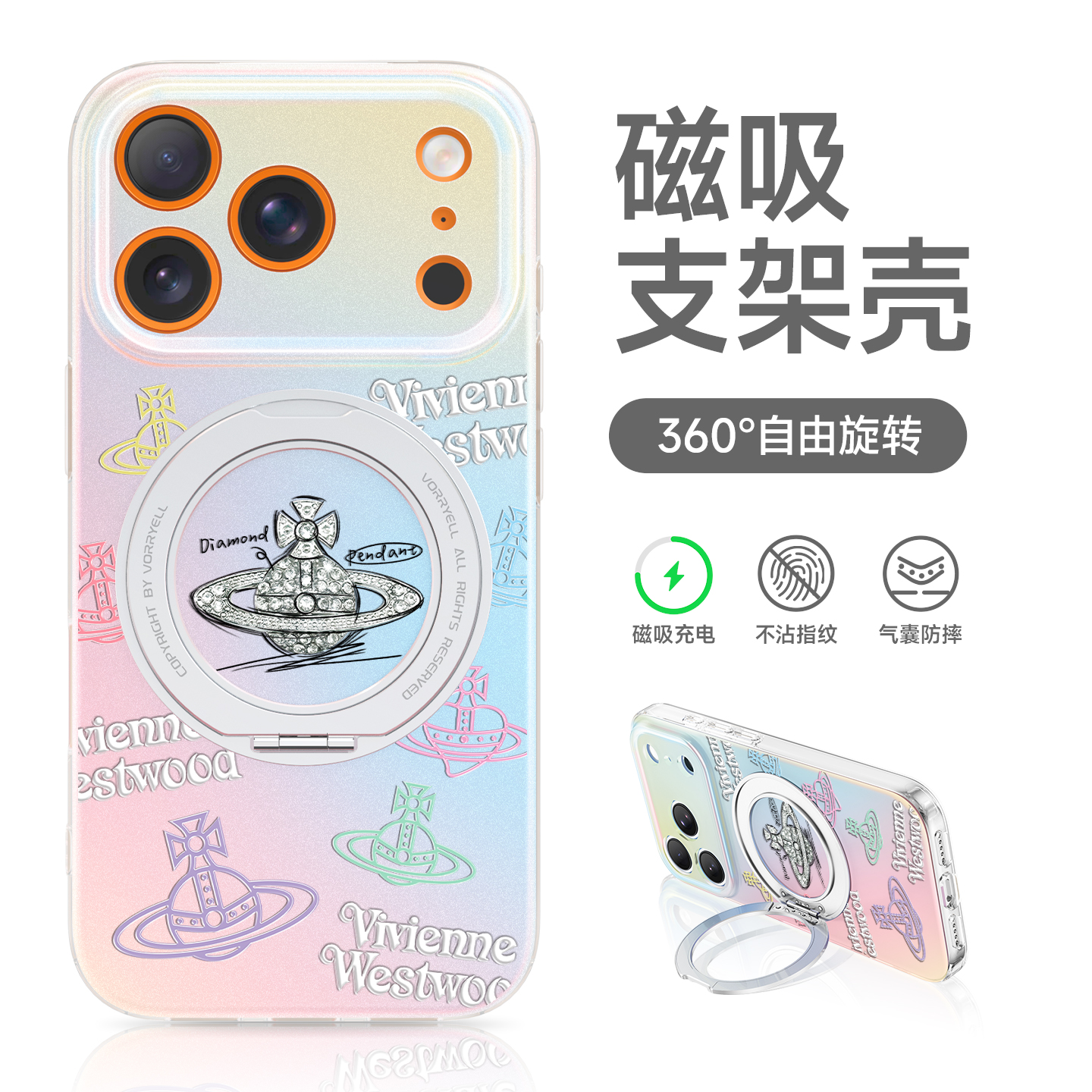 巨可爱西太后手机壳全包防摔