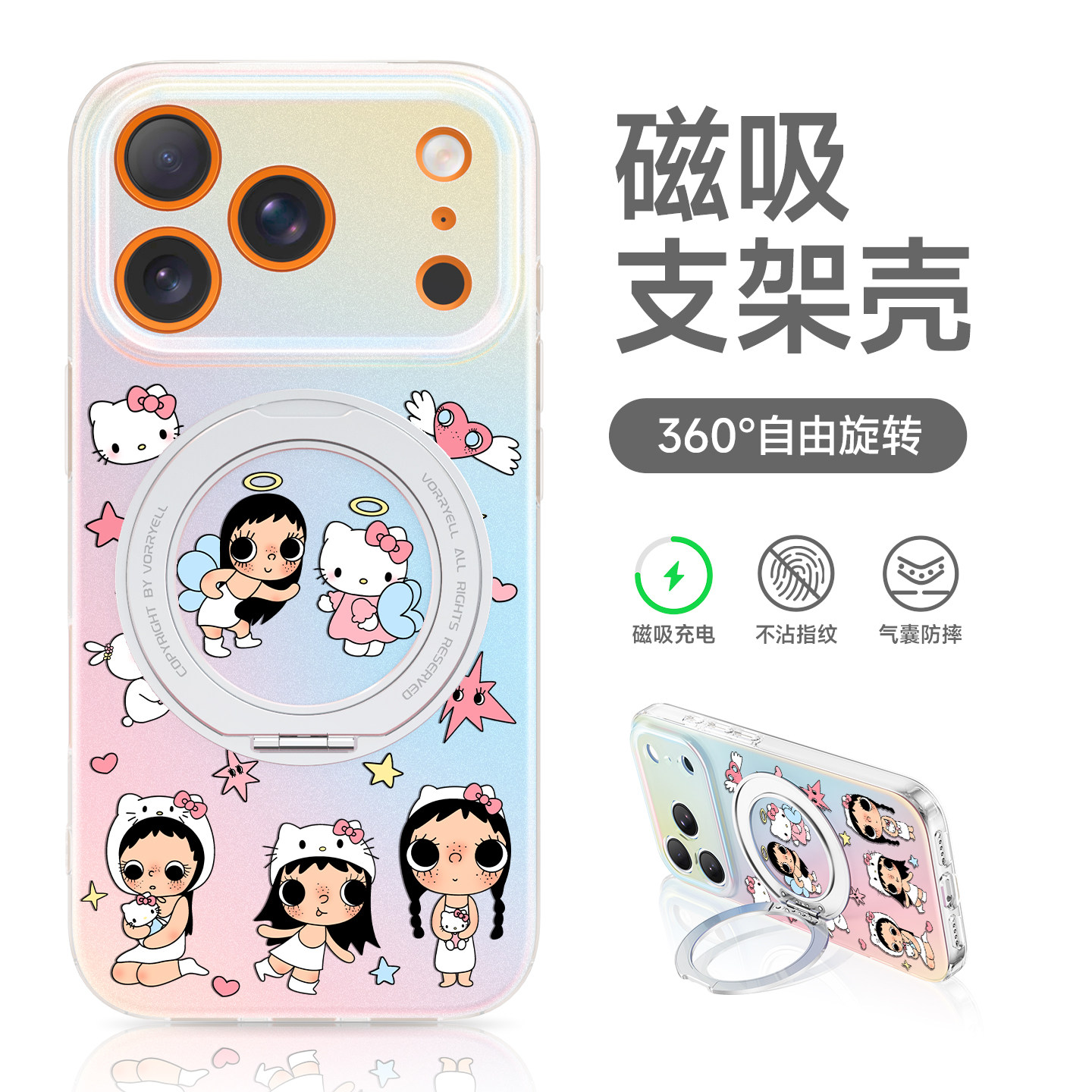 小玉yuy磁吸手机壳带支架图片