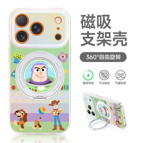 巴斯光年磁吸手机壳全包高级感