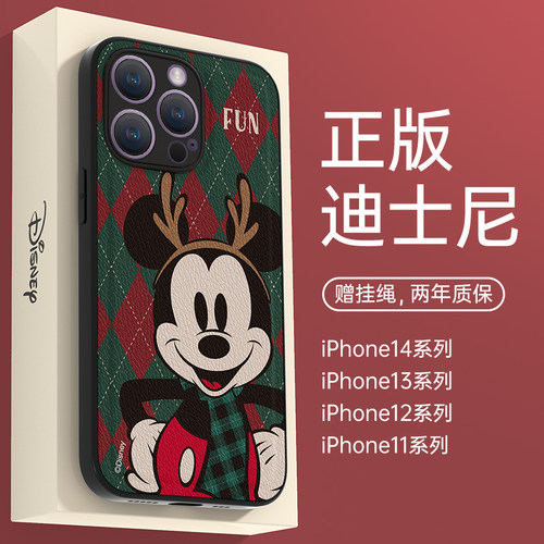 迪士尼手机壳镜头全包