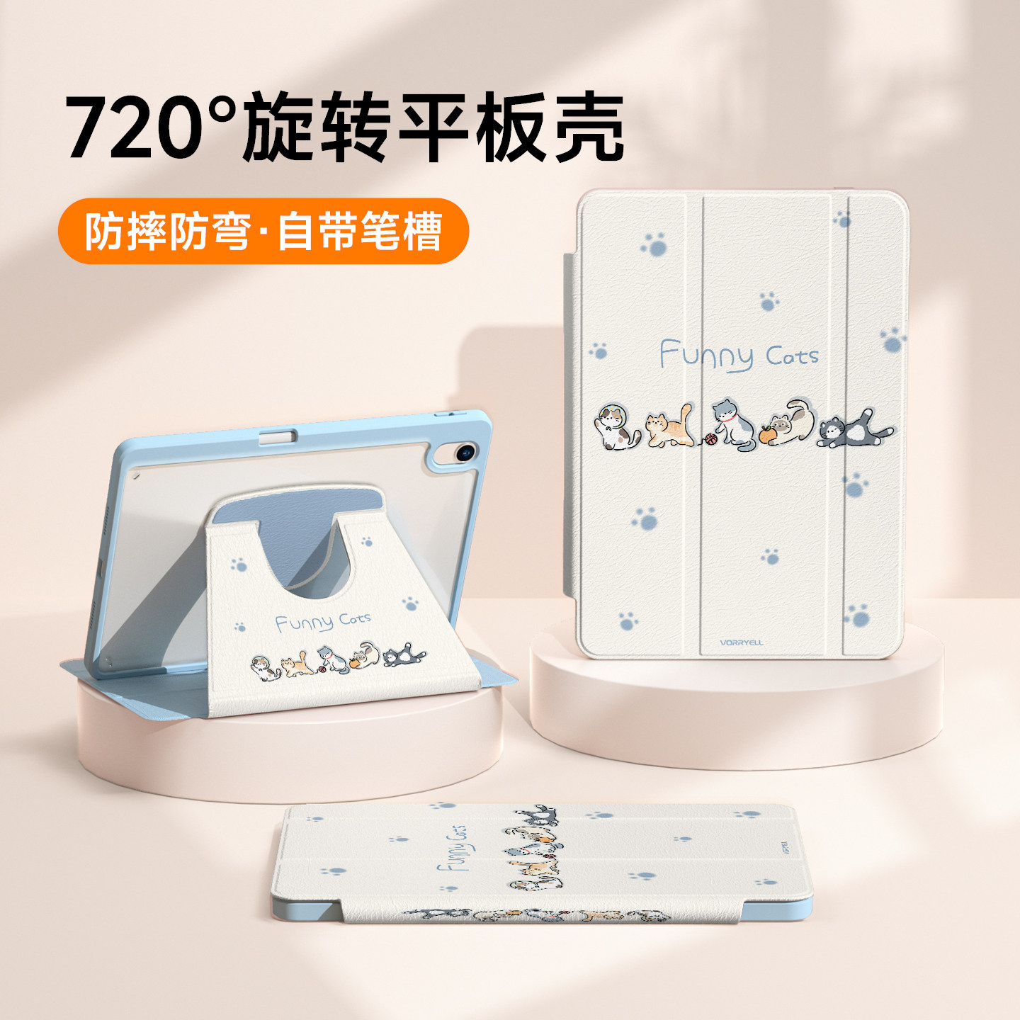 适用华为matepadpro平板保护壳matepad保护套115s亚克力air12防弯se透明13.2旋转荣耀9pro带笔槽v9可爱小猫10