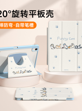 适用华为matepadpro平板保护壳matepad保护套115s亚克力air12防弯se透明13.2旋转荣耀9pro带笔槽v9可爱小猫10
