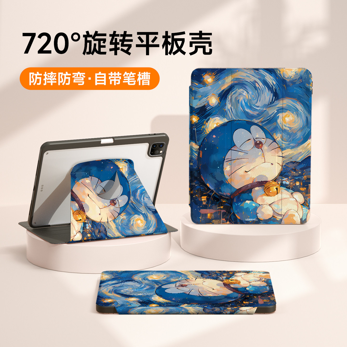 适用ipad12保护壳新款mini7平板保护套air8亚克力ip