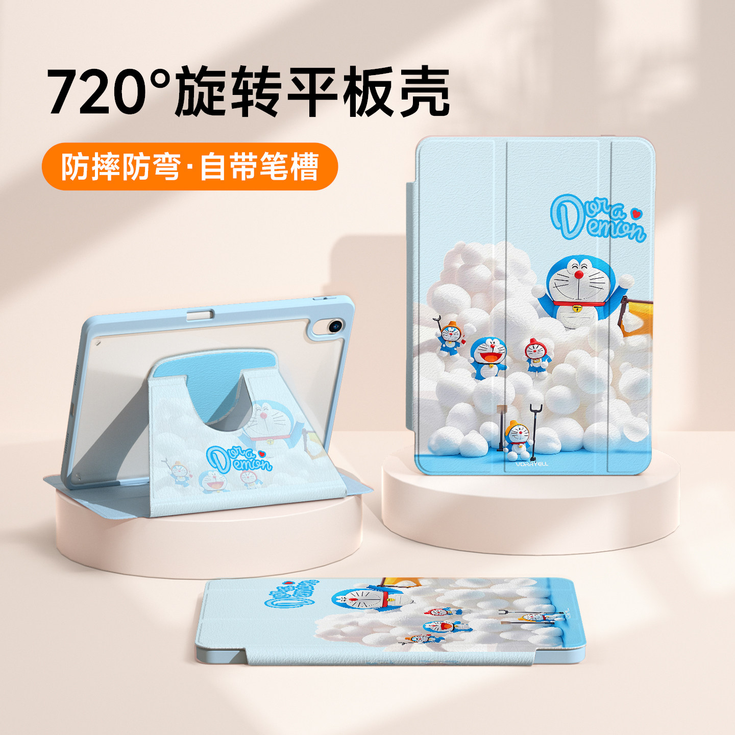 适用华为matepadair12保护套防弯matepadpro1